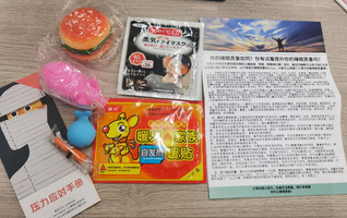 永利23411集团